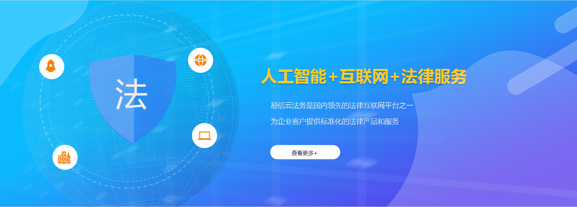 桂平律师在线咨询