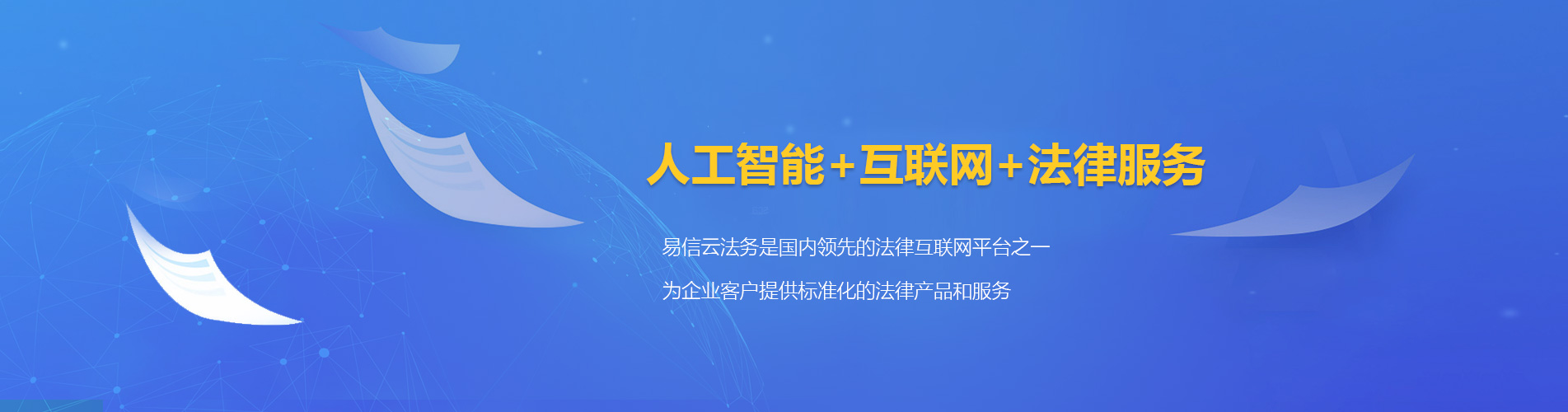 桂平律师在线咨询